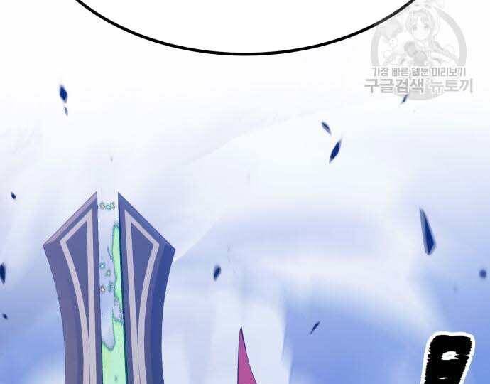 Gậy Gỗ Cấp 99+ Chap 315 - Next Chap 316