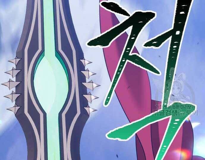 Gậy Gỗ Cấp 99+ Chap 315 - Next Chap 316