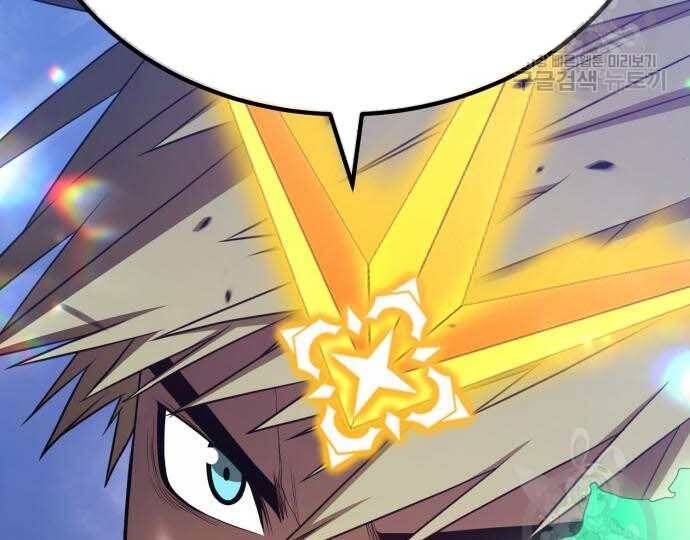 Gậy Gỗ Cấp 99+ Chap 315 - Next Chap 316