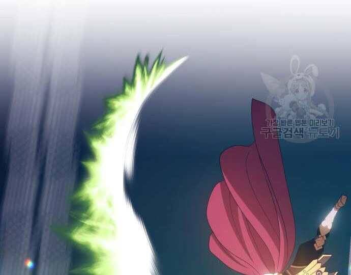 Gậy Gỗ Cấp 99+ Chap 315 - Next Chap 316