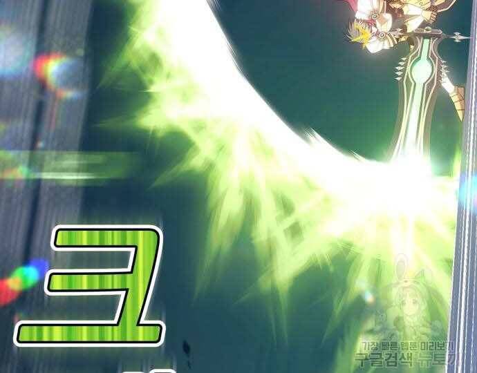 Gậy Gỗ Cấp 99+ Chap 315 - Next Chap 316