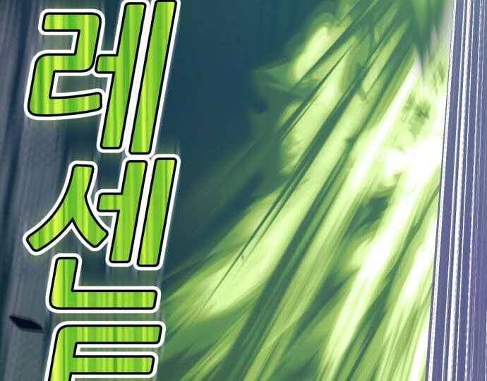 Gậy Gỗ Cấp 99+ Chap 315 - Next Chap 316