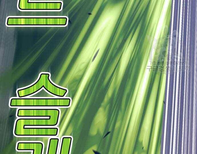 Gậy Gỗ Cấp 99+ Chap 315 - Next Chap 316