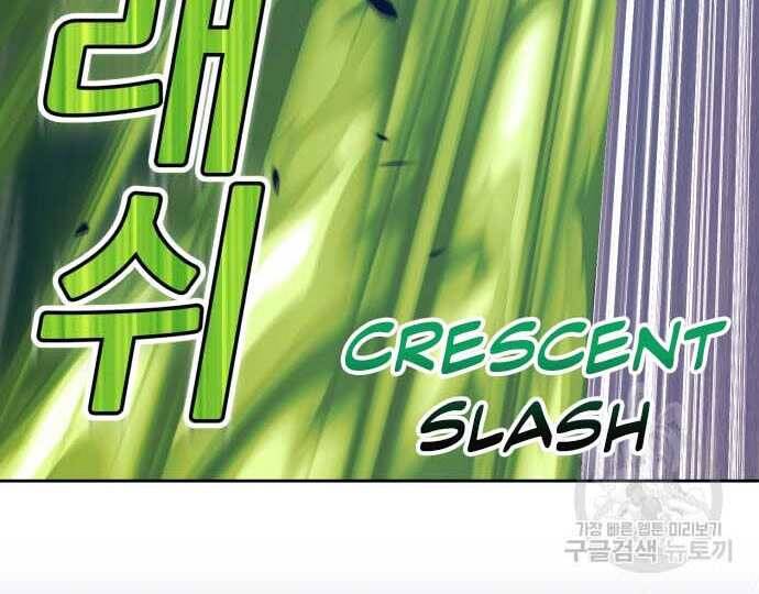 Gậy Gỗ Cấp 99+ Chap 315 - Next Chap 316