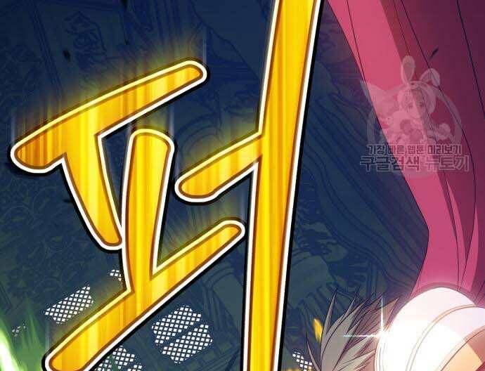 Gậy Gỗ Cấp 99+ Chap 315 - Next Chap 316
