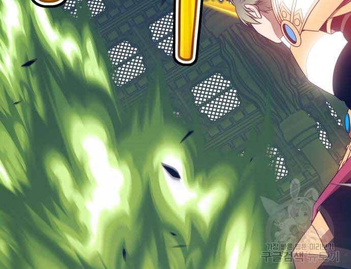 Gậy Gỗ Cấp 99+ Chap 315 - Next Chap 316
