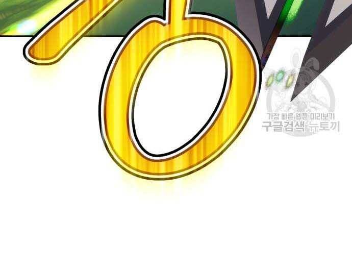Gậy Gỗ Cấp 99+ Chap 315 - Next Chap 316