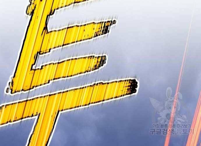 Gậy Gỗ Cấp 99+ Chap 315 - Next Chap 316