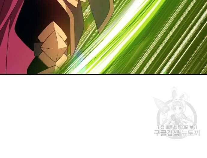 Gậy Gỗ Cấp 99+ Chap 315 - Next Chap 316