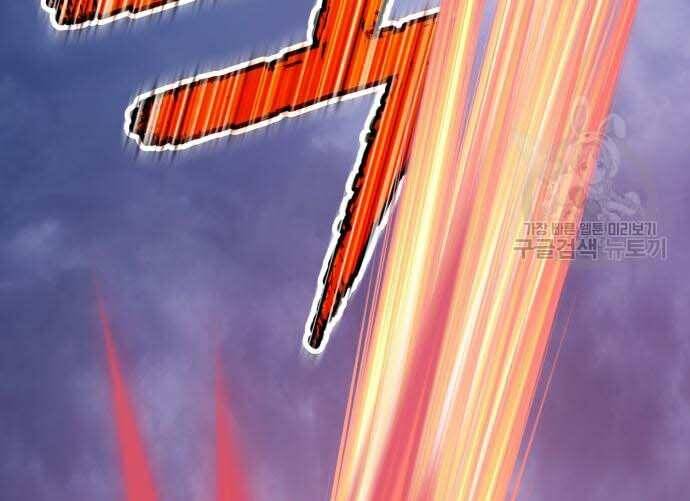 Gậy Gỗ Cấp 99+ Chap 315 - Next Chap 316