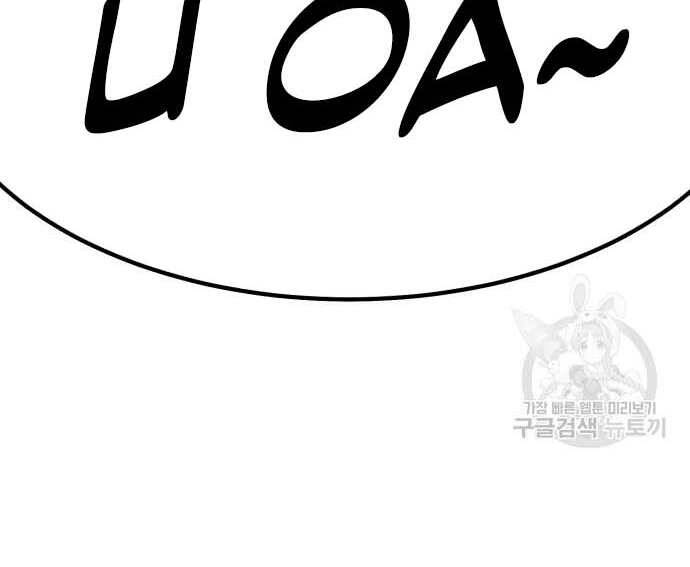 Gậy Gỗ Cấp 99+ Chap 315 - Next Chap 316