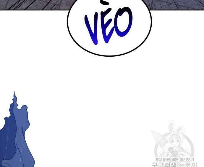 Gậy Gỗ Cấp 99+ Chap 315 - Next Chap 316
