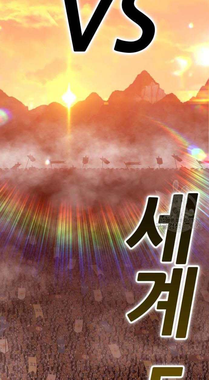 Gậy Gỗ Cấp 99+ Chap 32 - Next Chap 33