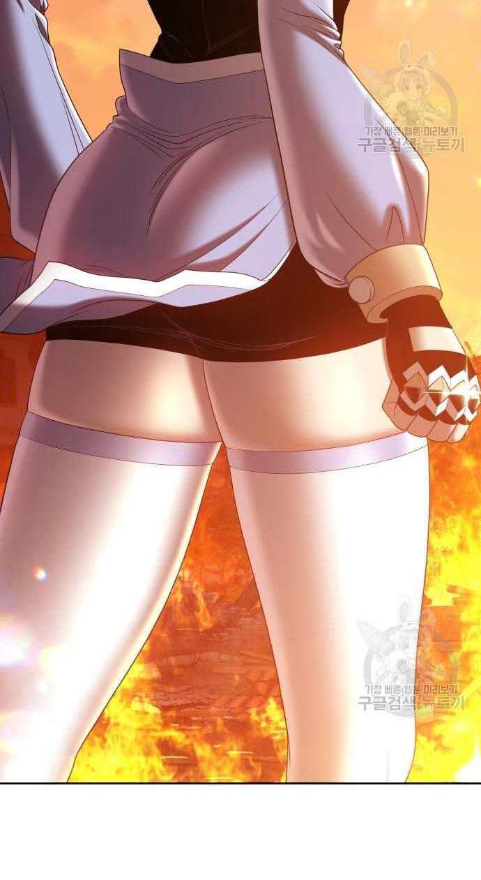 Gậy Gỗ Cấp 99+ Chap 32 - Next Chap 33
