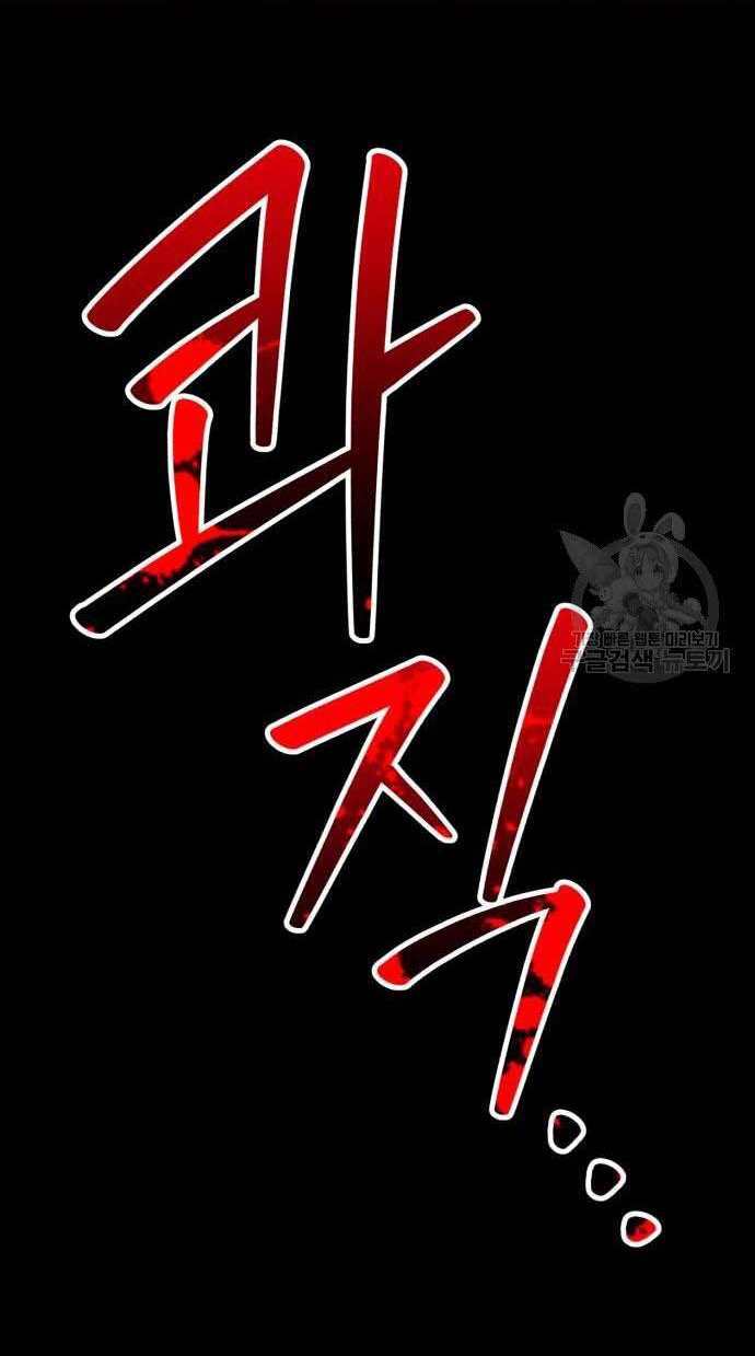 Gậy Gỗ Cấp 99+ Chap 32 - Next Chap 33