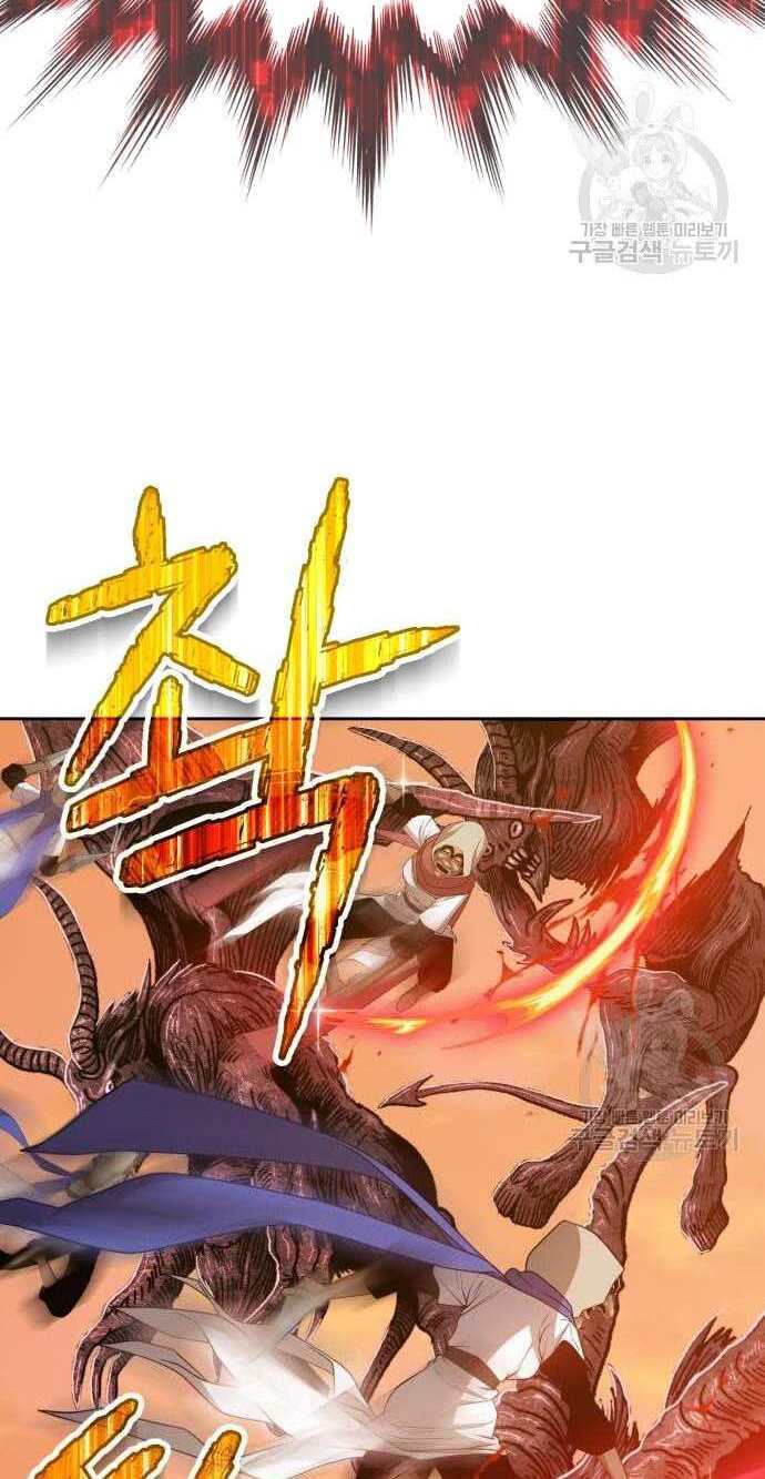 Gậy Gỗ Cấp 99+ Chap 32 - Next Chap 33
