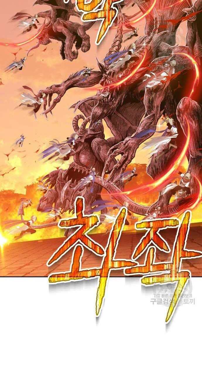 Gậy Gỗ Cấp 99+ Chap 32 - Next Chap 33