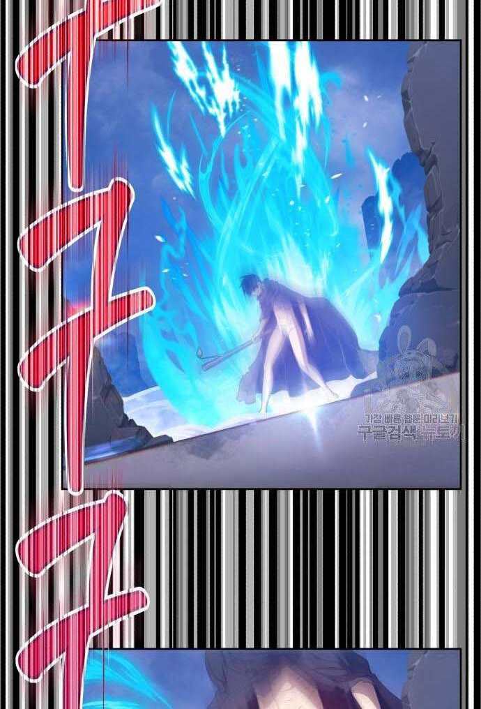 Gậy Gỗ Cấp 99+ Chap 325 - Next Chap 326