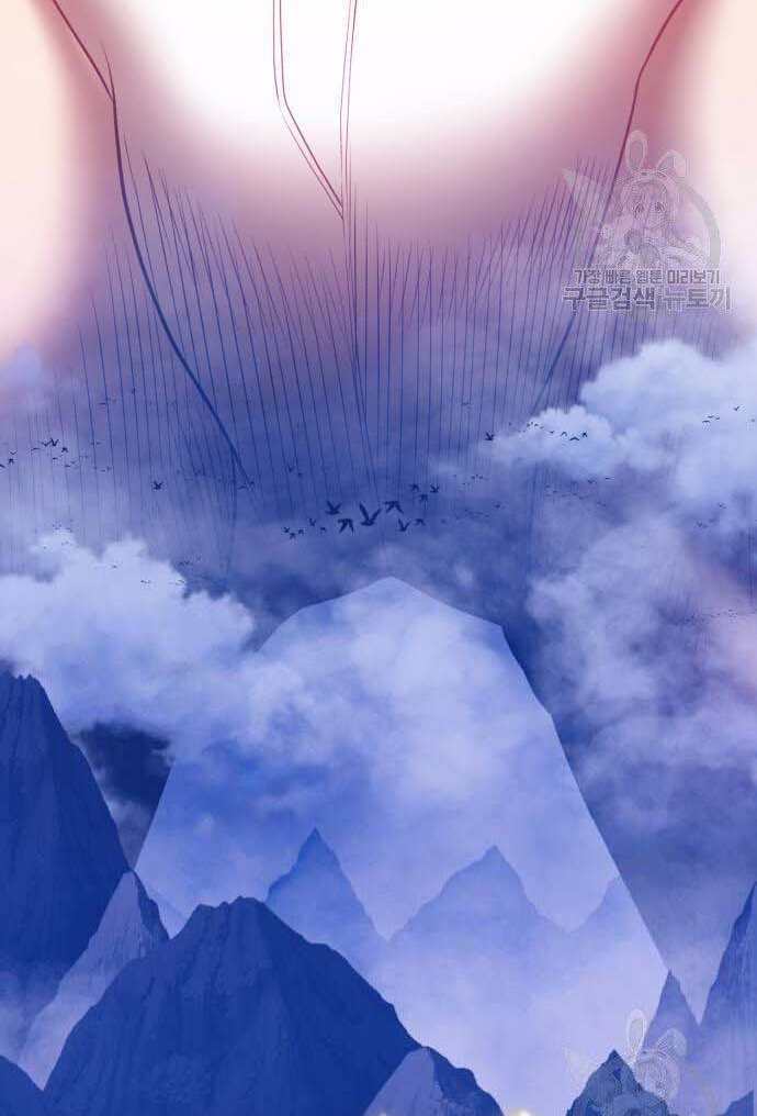 Gậy Gỗ Cấp 99+ Chap 325 - Next Chap 326