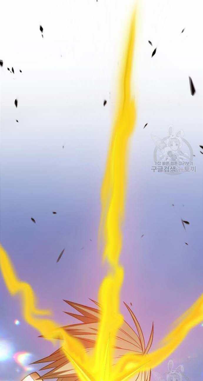 Gậy Gỗ Cấp 99+ Chap 325 - Next Chap 326