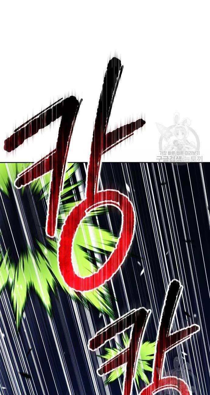 Gậy Gỗ Cấp 99+ Chap 325 - Next Chap 326