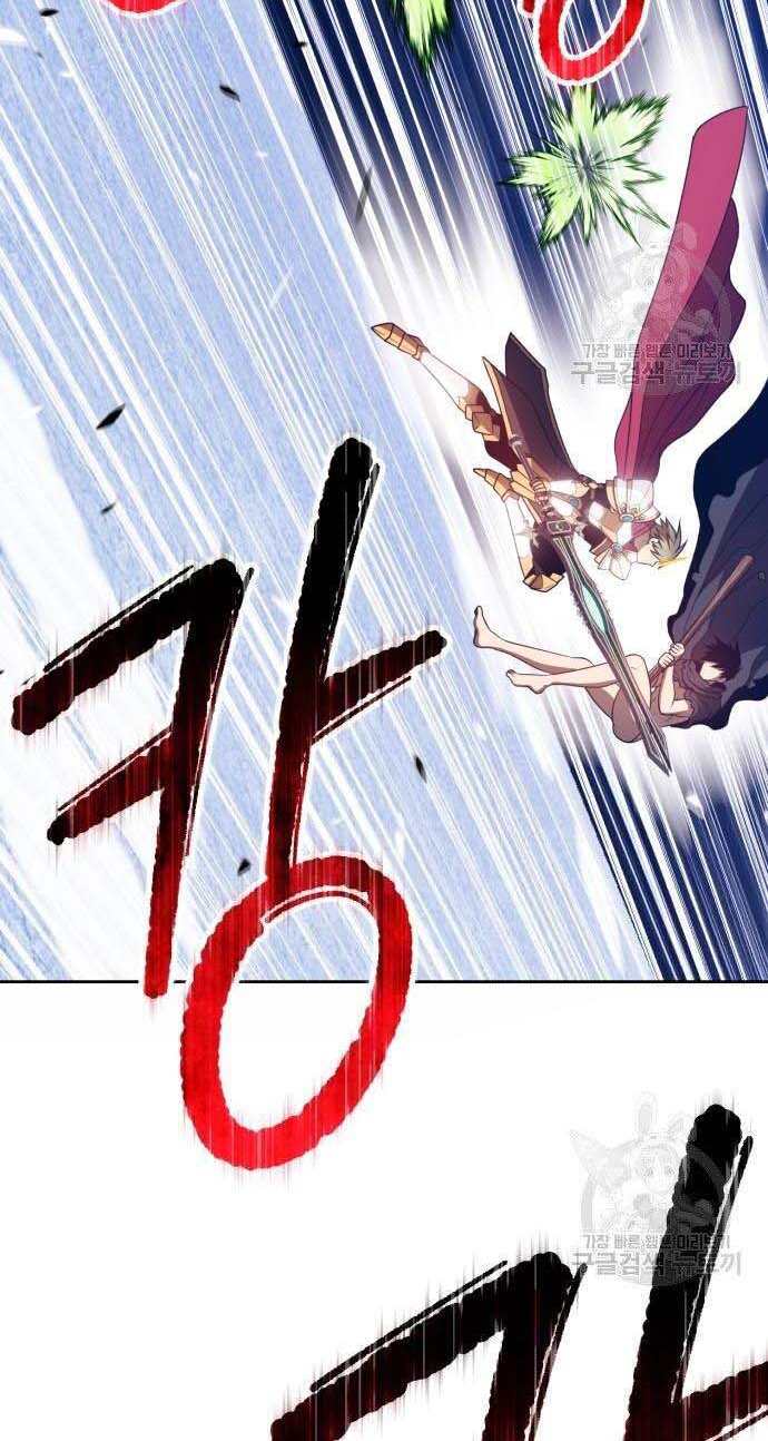Gậy Gỗ Cấp 99+ Chap 325 - Next Chap 326