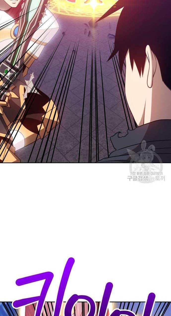 Gậy Gỗ Cấp 99+ Chap 325 - Next Chap 326
