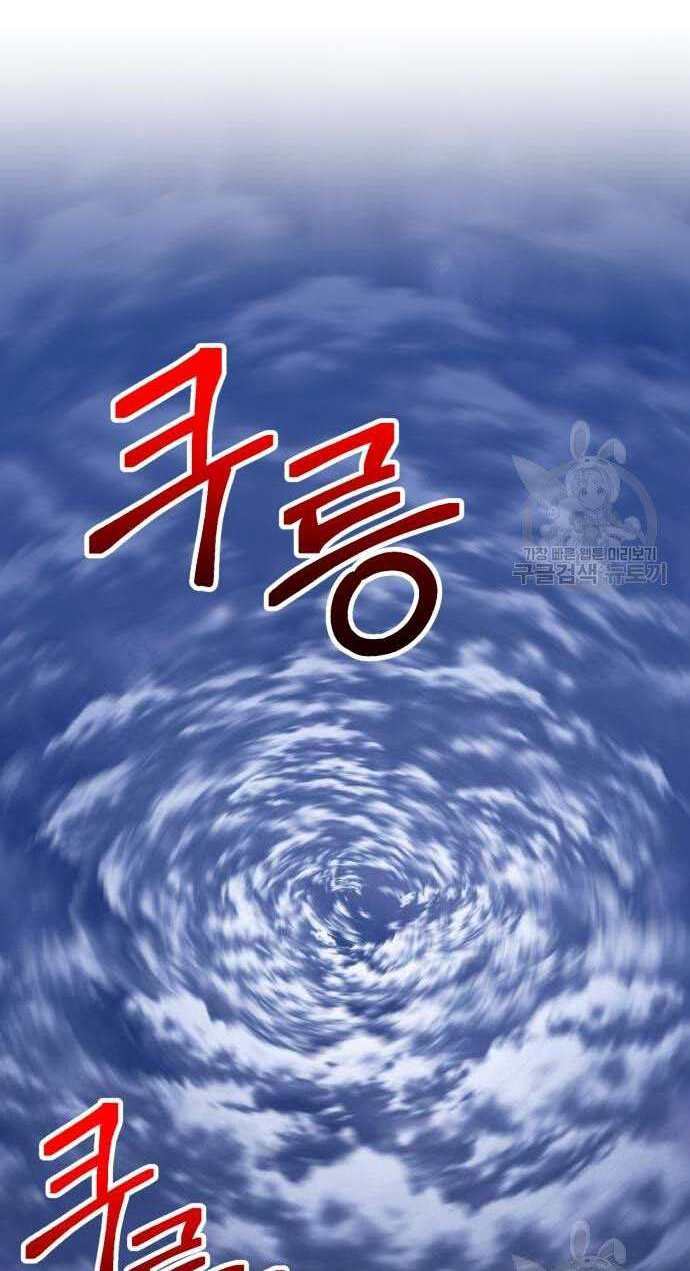 Gậy Gỗ Cấp 99+ Chap 325 - Next Chap 326