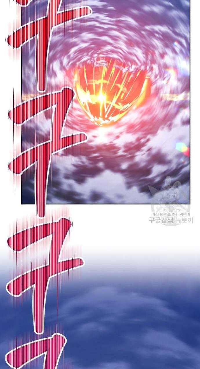 Gậy Gỗ Cấp 99+ Chap 325 - Next Chap 326