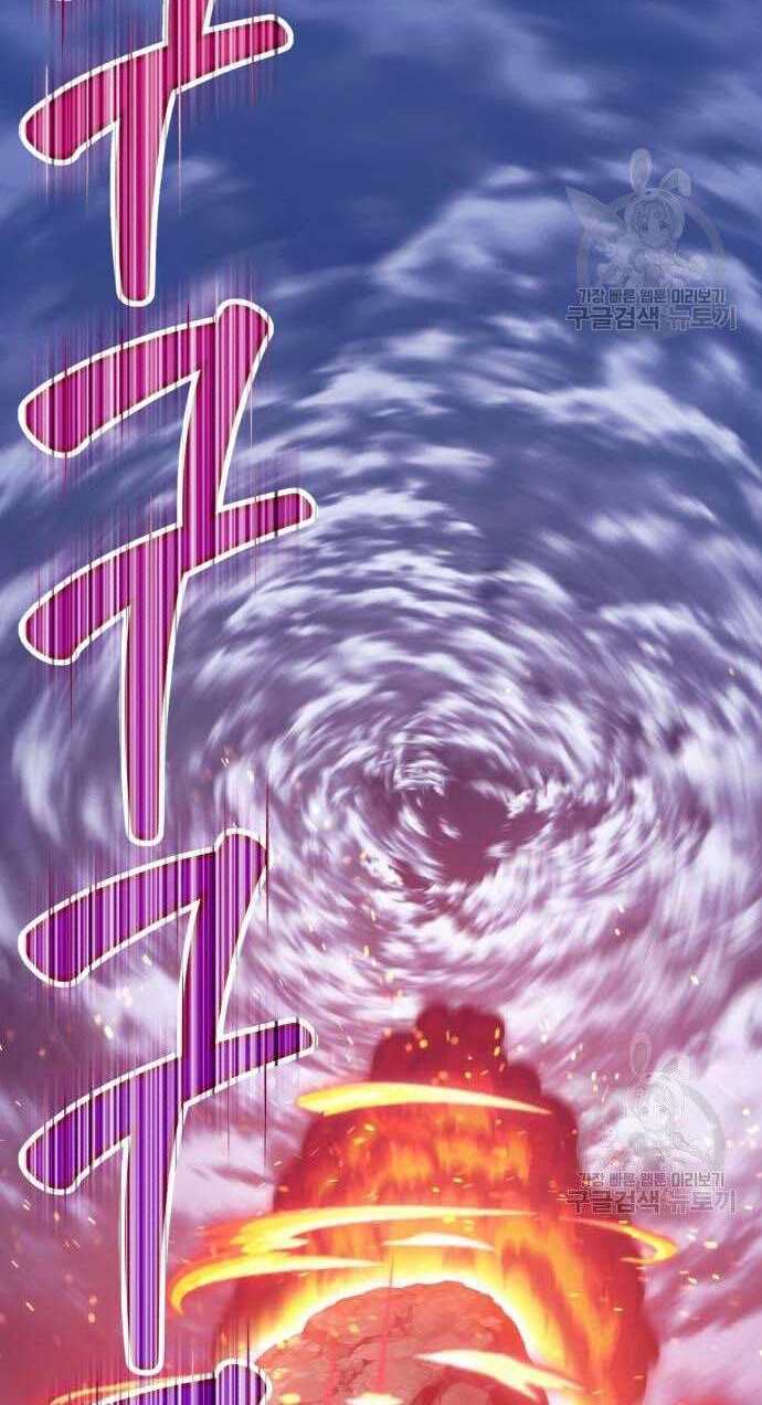 Gậy Gỗ Cấp 99+ Chap 325 - Next Chap 326