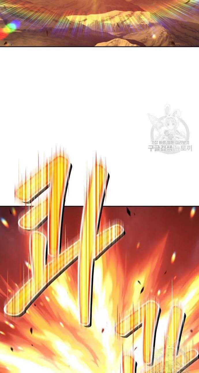 Gậy Gỗ Cấp 99+ Chap 325 - Next Chap 326