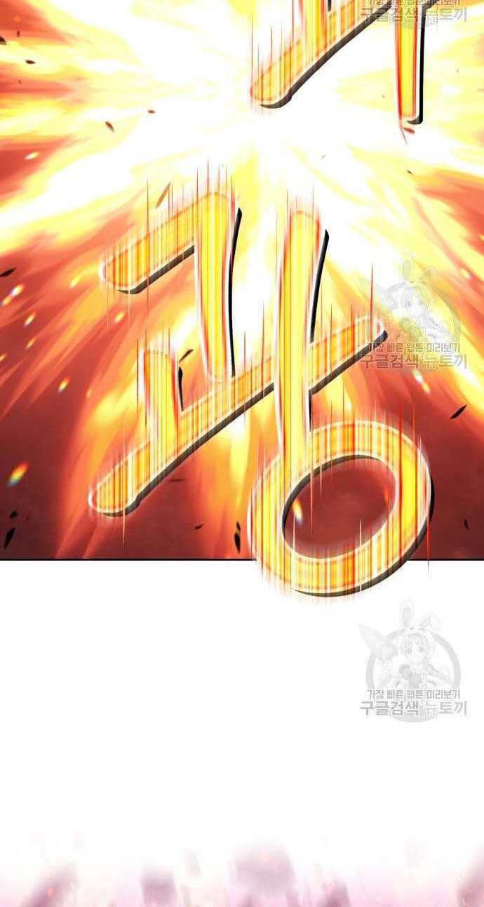 Gậy Gỗ Cấp 99+ Chap 325 - Next Chap 326