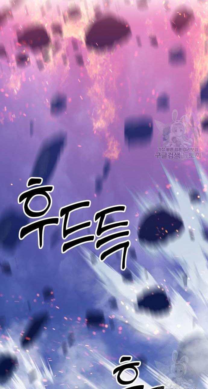 Gậy Gỗ Cấp 99+ Chap 325 - Next Chap 326