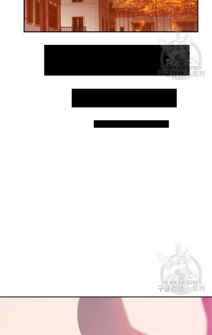 Gậy Gỗ Cấp 99+ Chap 33 - Next Chap 34