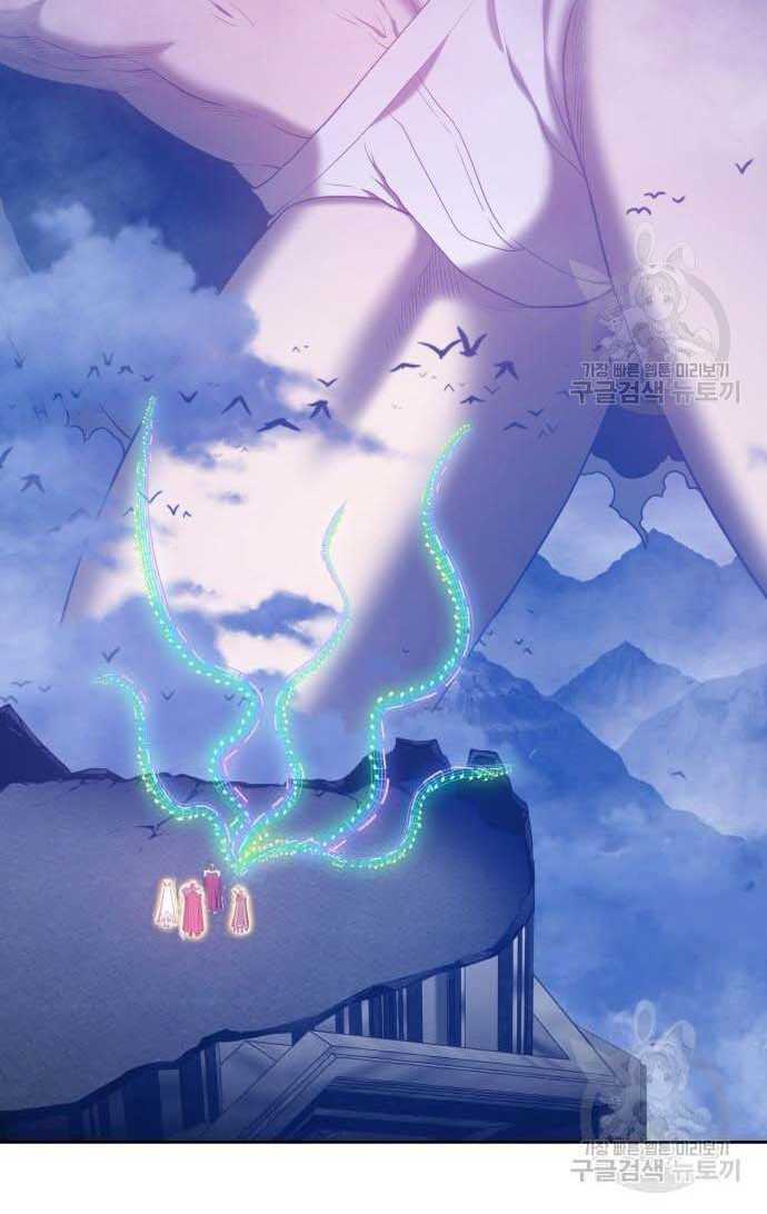 Gậy Gỗ Cấp 99+ Chap 33 - Next Chap 34
