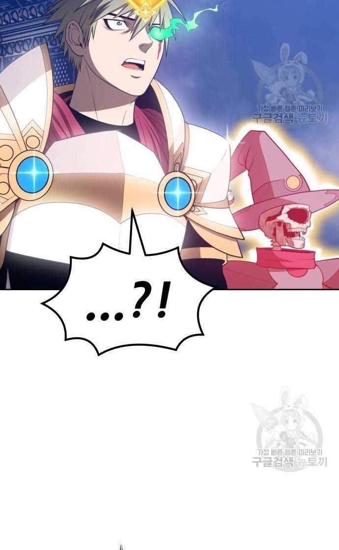 Gậy Gỗ Cấp 99+ Chap 33 - Next Chap 34