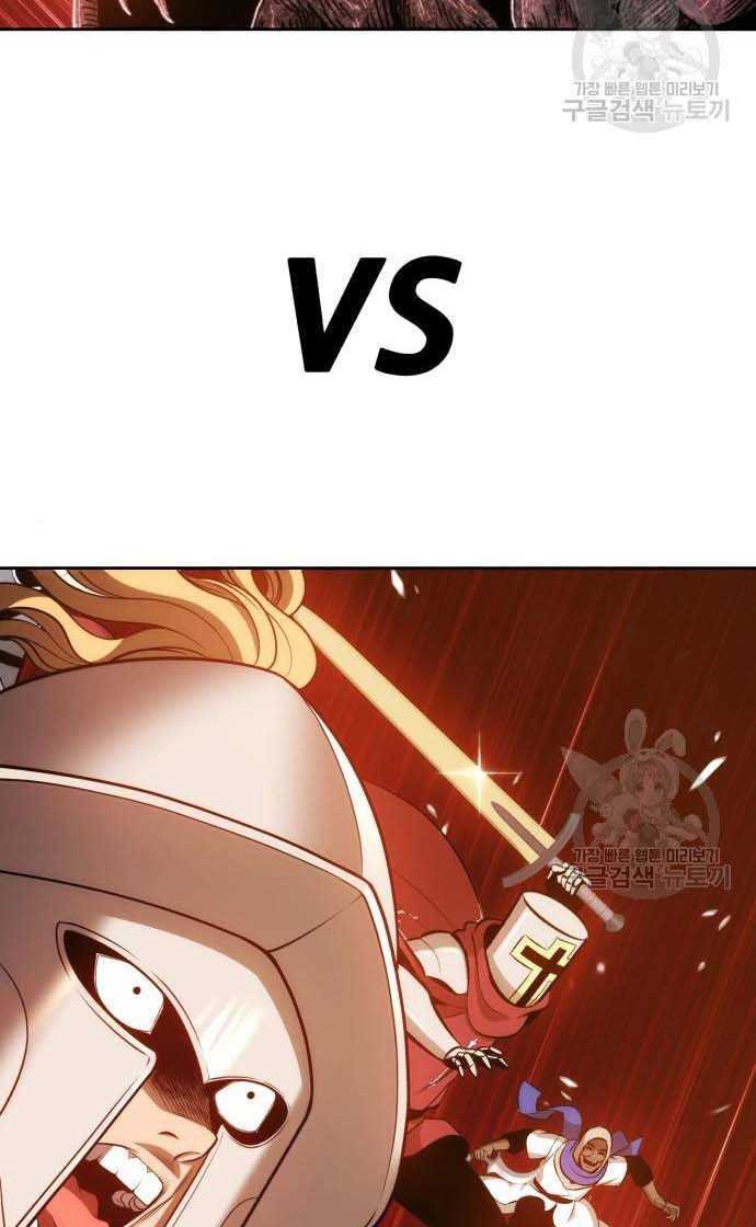 Gậy Gỗ Cấp 99+ Chap 33 - Next Chap 34