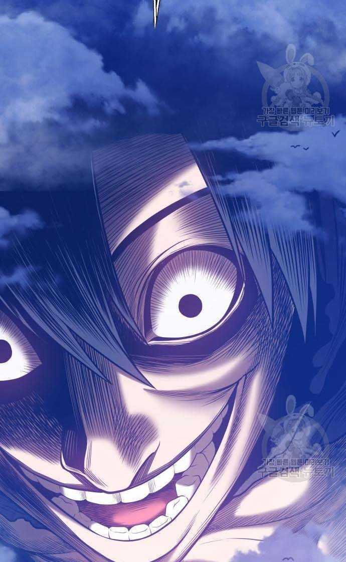 Gậy Gỗ Cấp 99+ Chap 33 - Next Chap 34