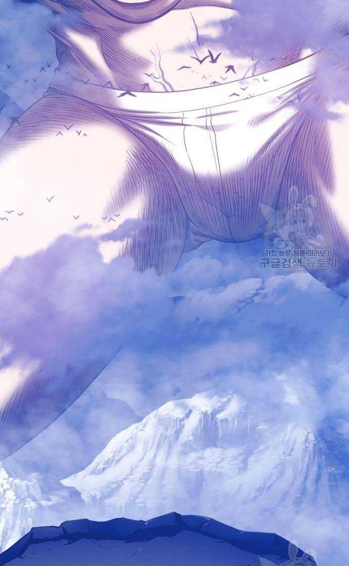 Gậy Gỗ Cấp 99+ Chap 33 - Next Chap 34