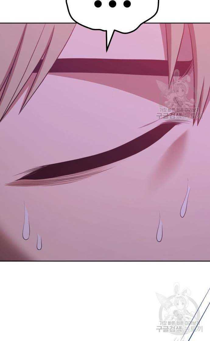 Gậy Gỗ Cấp 99+ Chap 33 - Next Chap 34