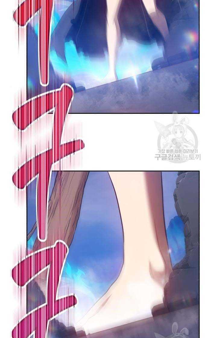 Gậy Gỗ Cấp 99+ Chap 33 - Next Chap 34