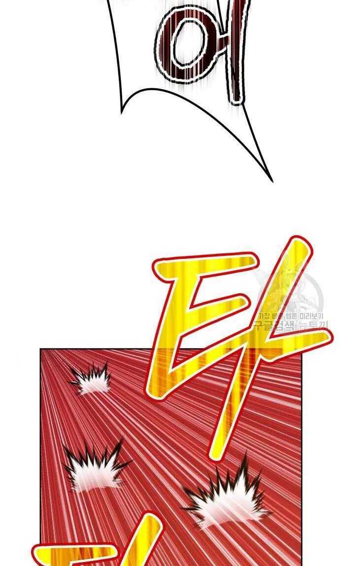Gậy Gỗ Cấp 99+ Chap 33 - Next Chap 34