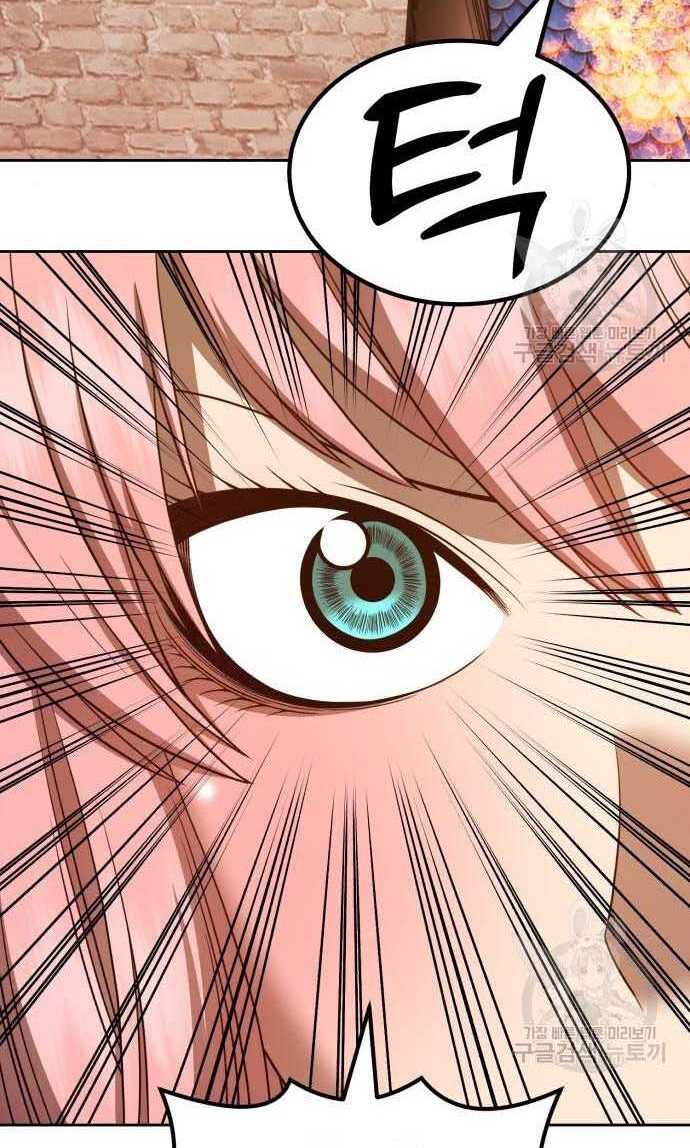 Gậy Gỗ Cấp 99+ Chap 33 - Next Chap 34