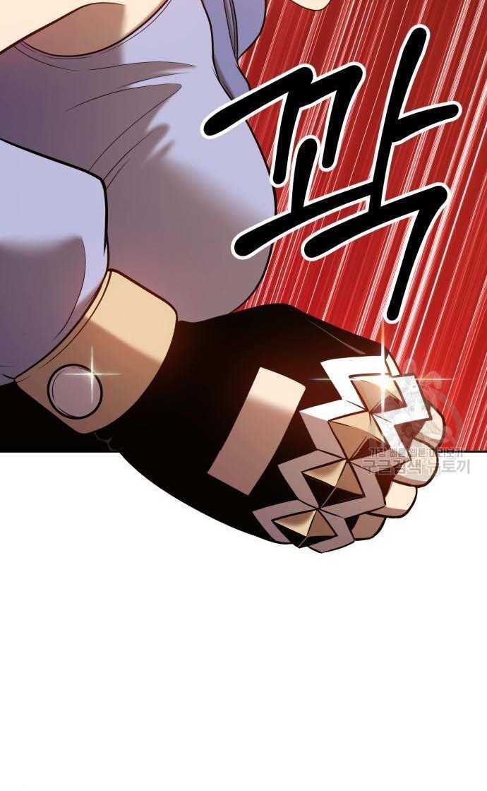Gậy Gỗ Cấp 99+ Chap 33 - Next Chap 34