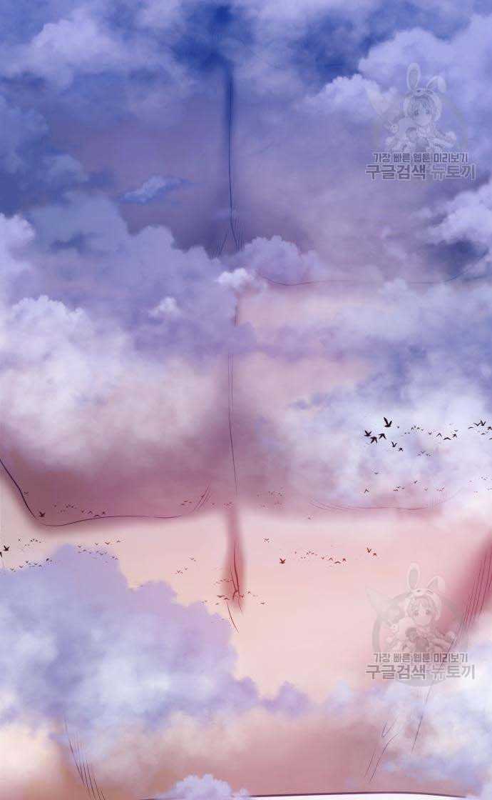 Gậy Gỗ Cấp 99+ Chap 33 - Next Chap 34