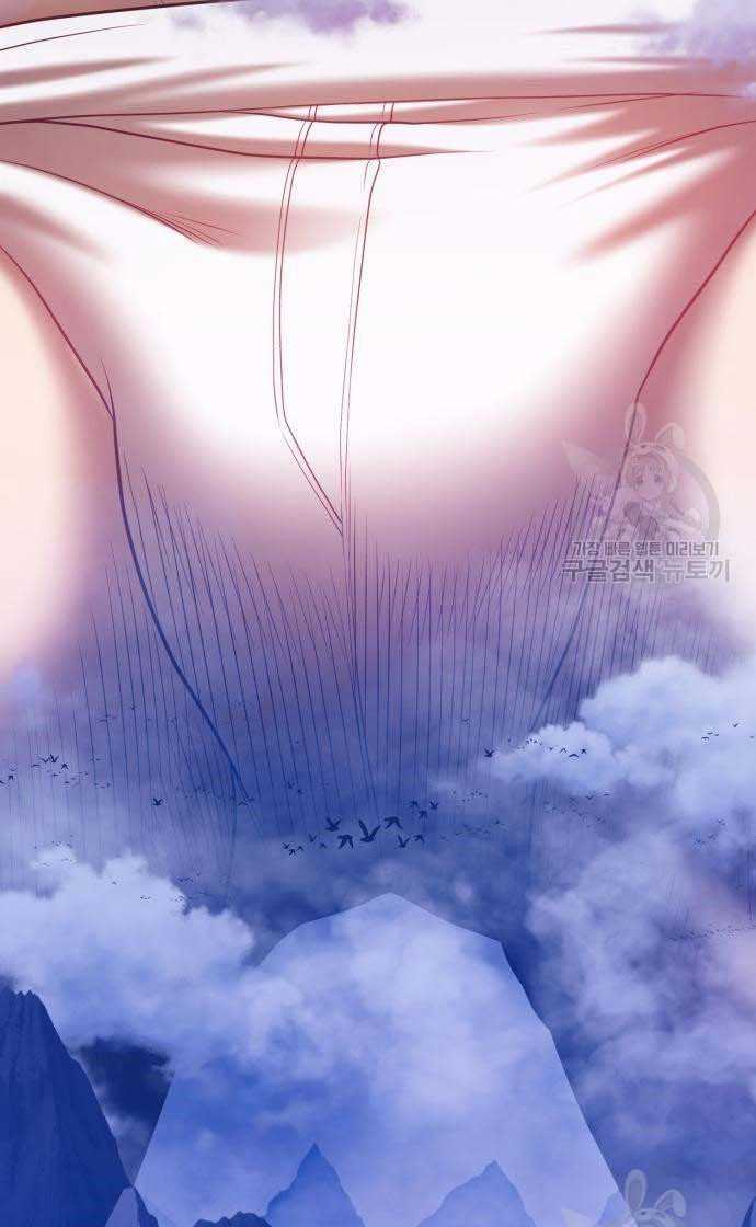 Gậy Gỗ Cấp 99+ Chap 33 - Next Chap 34
