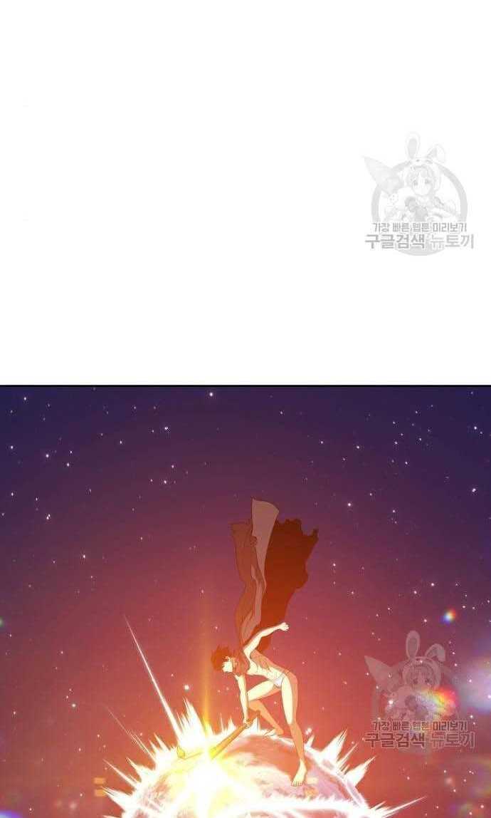 Gậy Gỗ Cấp 99+ Chap 335 - Next Chap 336