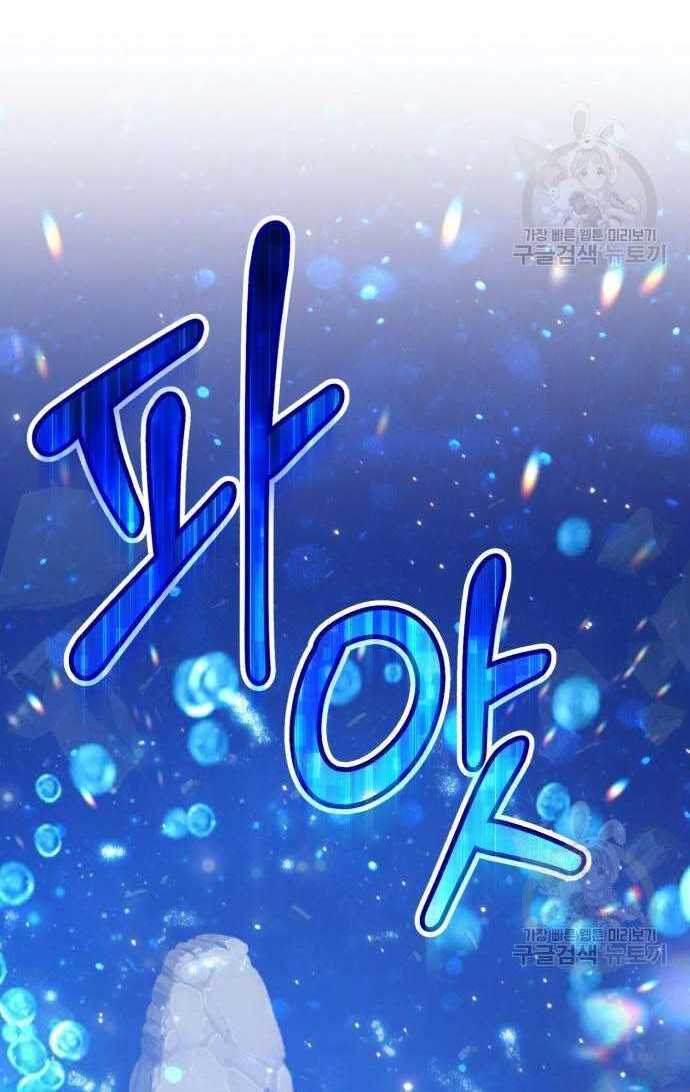 Gậy Gỗ Cấp 99+ Chap 335 - Next Chap 336