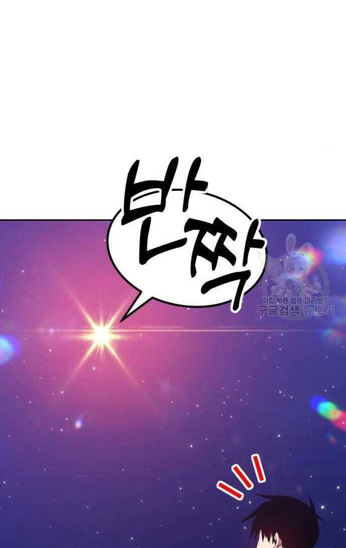 Gậy Gỗ Cấp 99+ Chap 335 - Next Chap 336