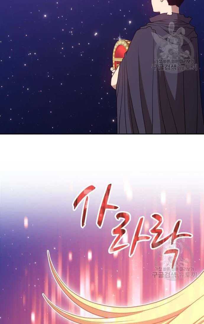 Gậy Gỗ Cấp 99+ Chap 335 - Next Chap 336